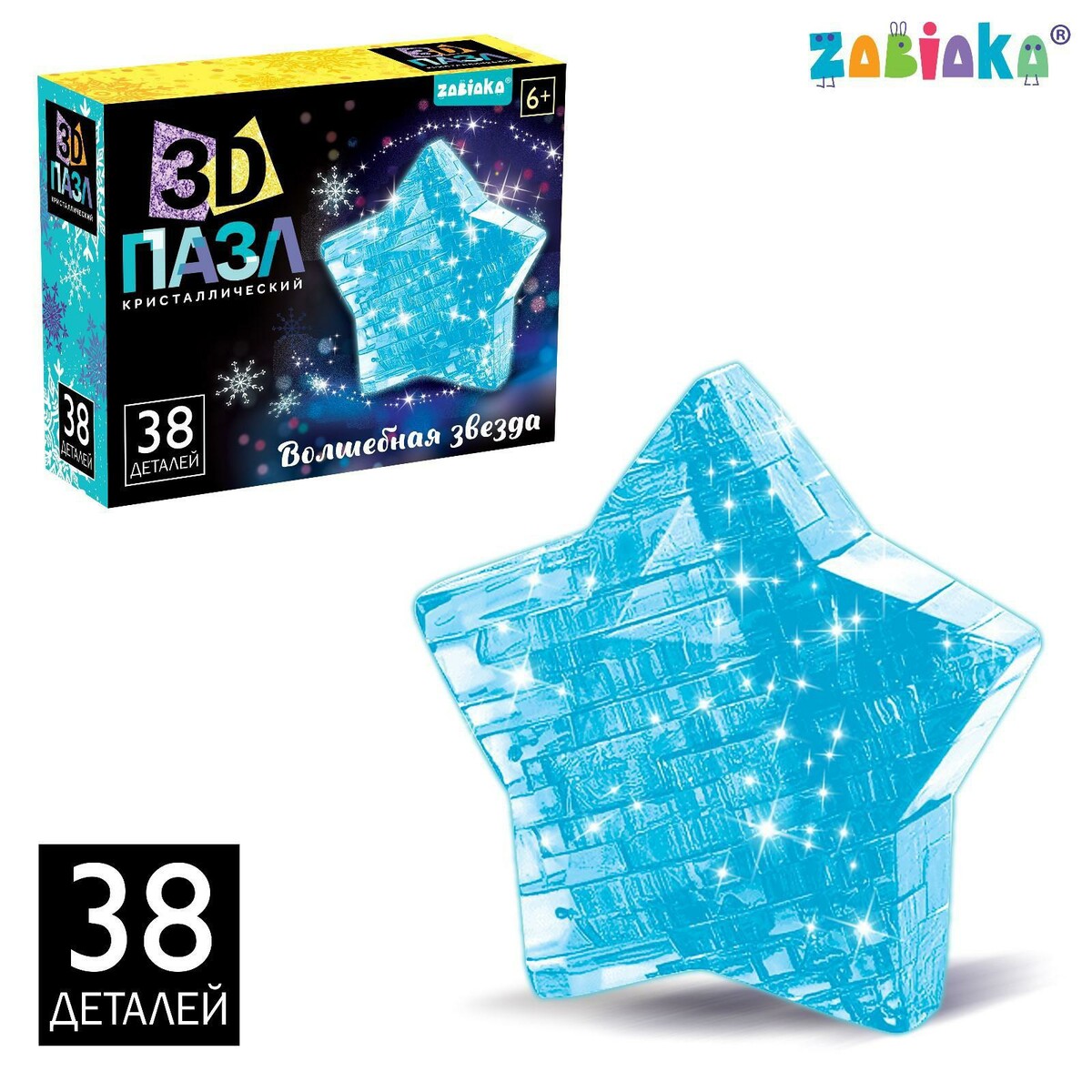 

Пазл 3d