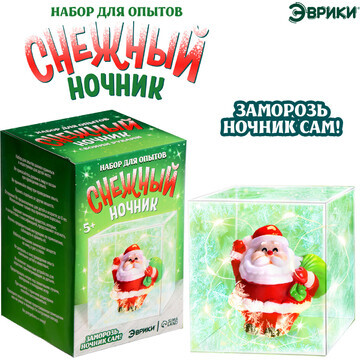 Новый год! набор для опытов