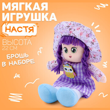 Кукла Milo toys