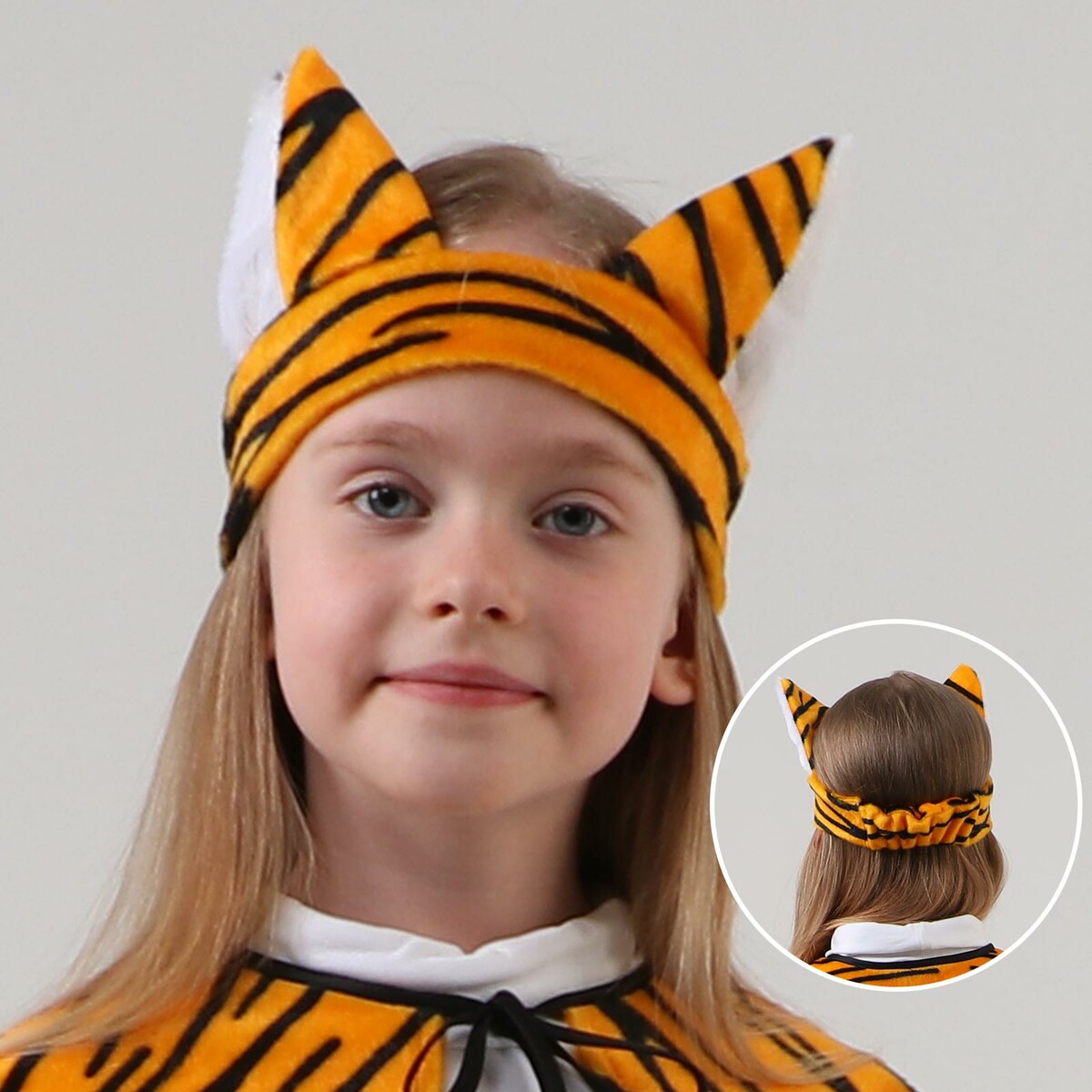 Карнавальный головной убор тигрёнка на резинке, яркий мех, обхват головы 52-57 см карнавальный головной убор тигренка на резинке мех р 52 57