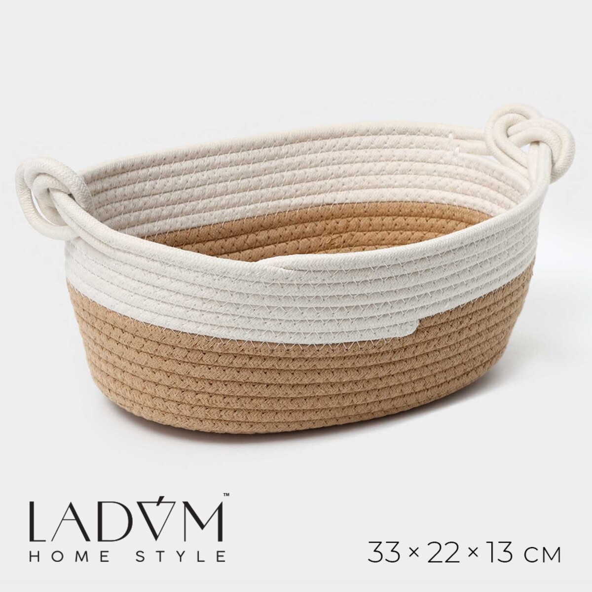 Корзина для хранения плетеная ручной работы доляна LaDо́m
