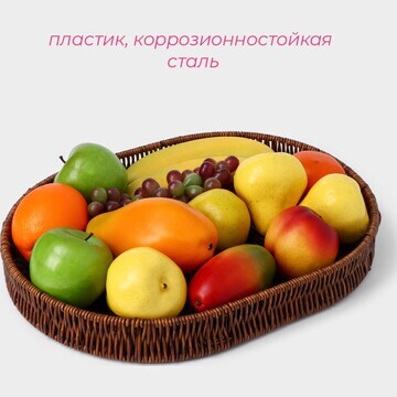 Корзинка для фруктов и хлеба доляна