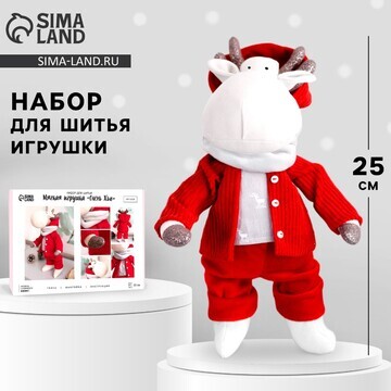 Набор для шитья на новый год. мягкая игр