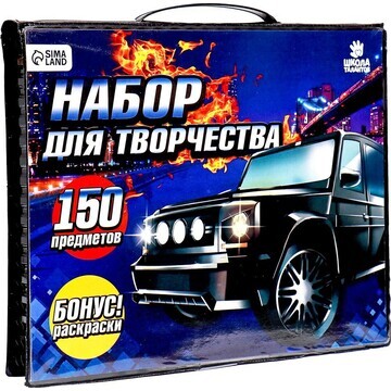 Набор для рисования