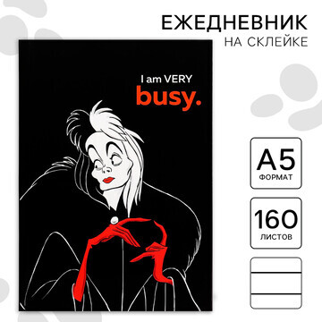 Ежедневник а5, 160 листов, i’m very busy