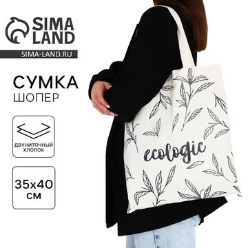 Сумка-шопер ecologic без молнии, без под