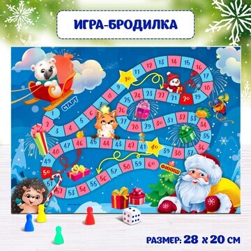 Новогодний подарок. развивающий набор с 