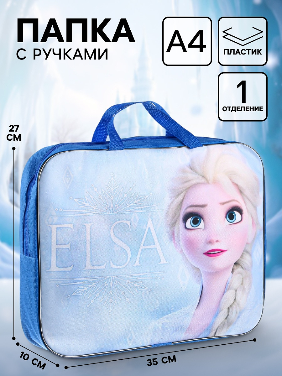 

Папка с ручками текстильная а4, 35×27×10 см,, Голубой;синий