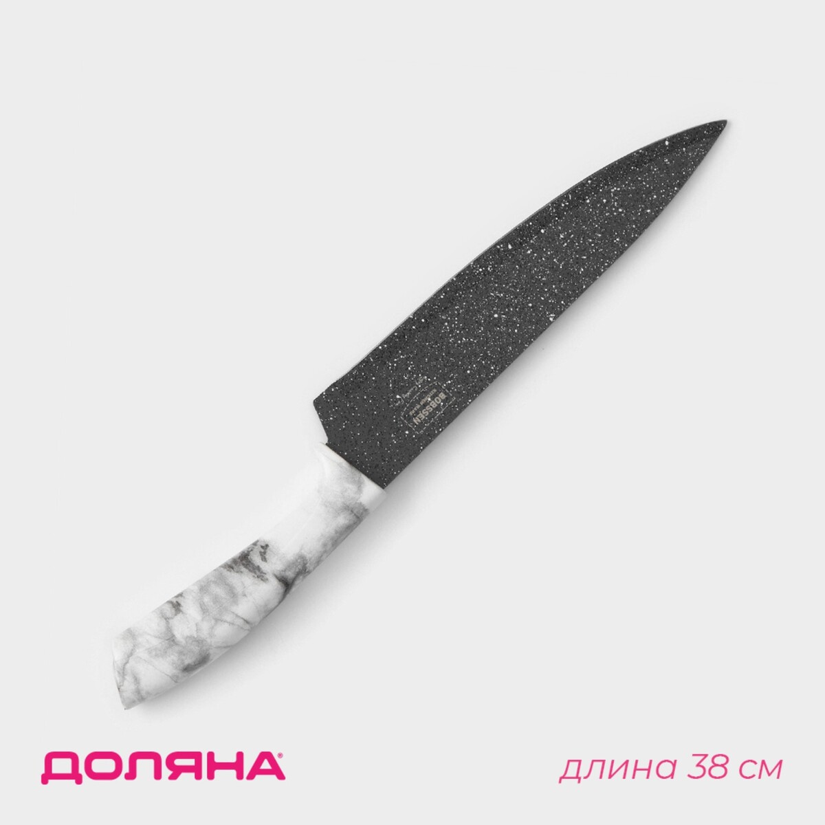 Нож кухонный - шеф доляна нож для овощей кухонный доляна