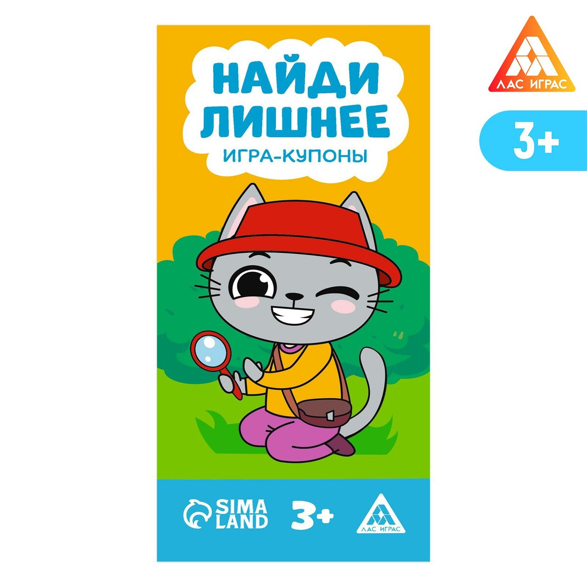 фото Набор игр-купонов лас играс