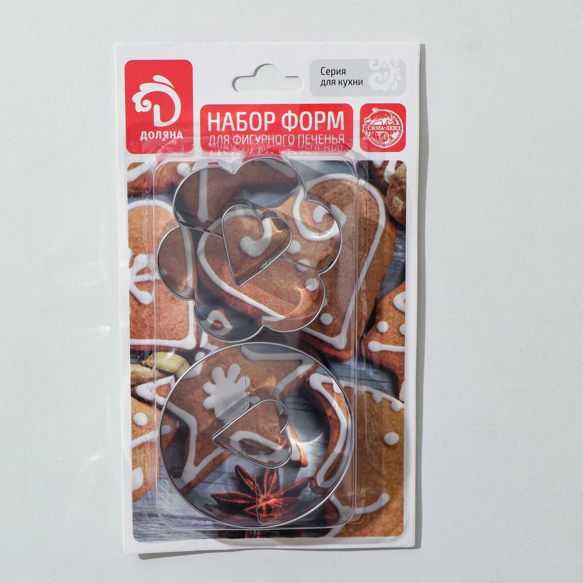 фото Набор форм для вырезания печенья доляна