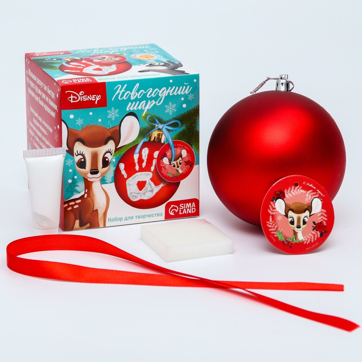 Набор для творчества: новогодний шар с отпечатком ручки бемби, красный baby art подарок на память с отпечатком 3601092060