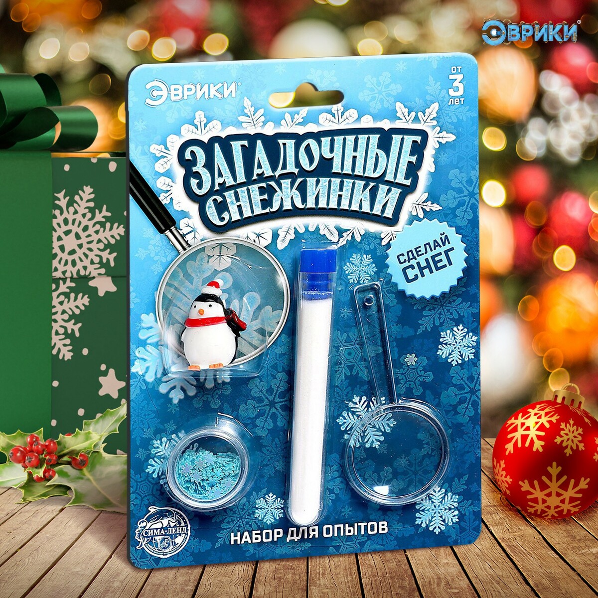 

Набор для опытов