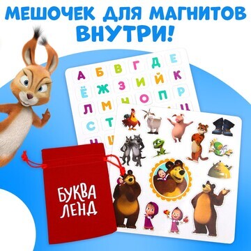 Магнитная книга с заданиями