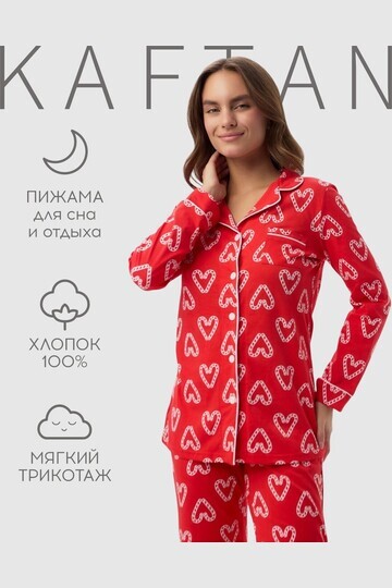 Пижама рубашка KAFTAN