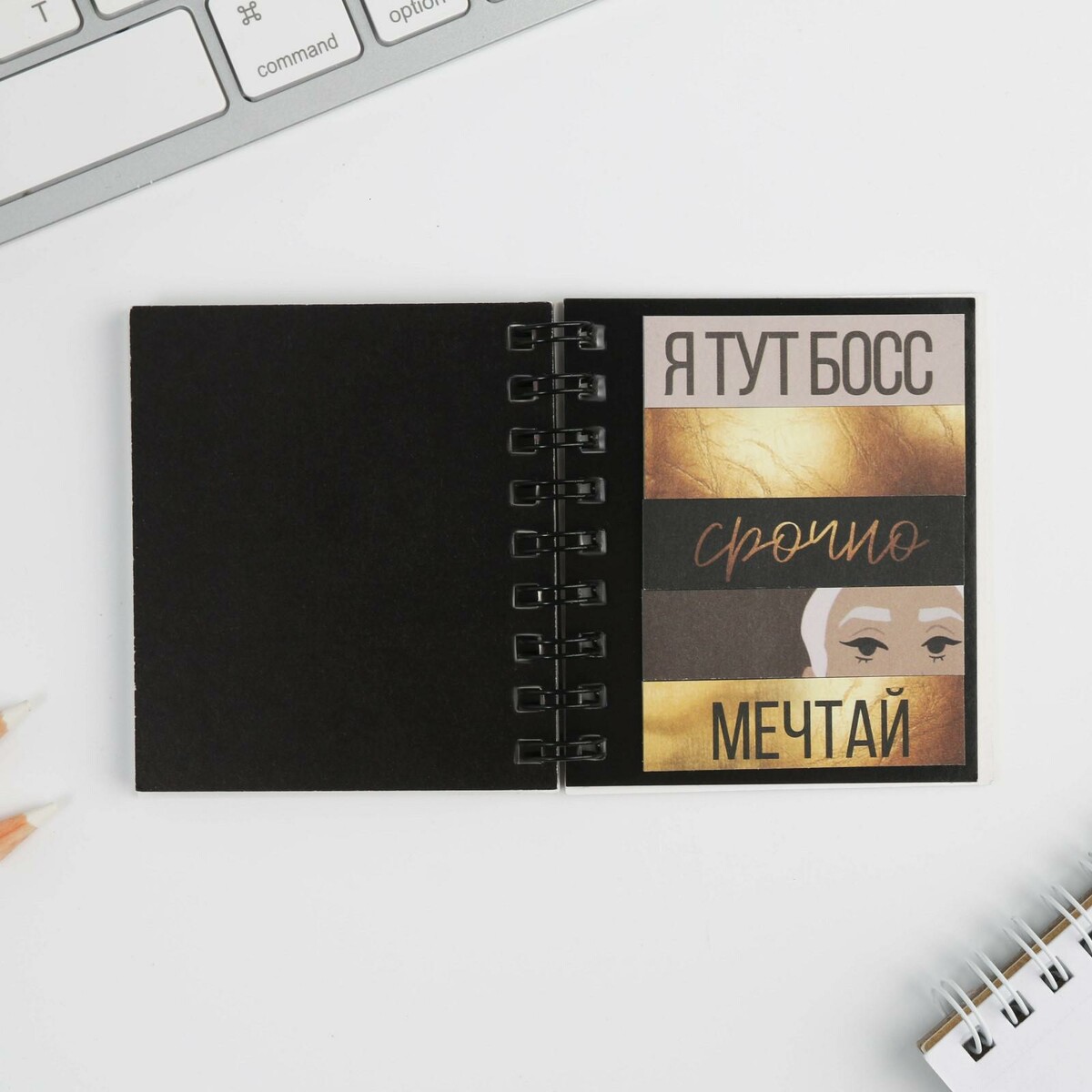 

Книжка стикеров, Коричневый