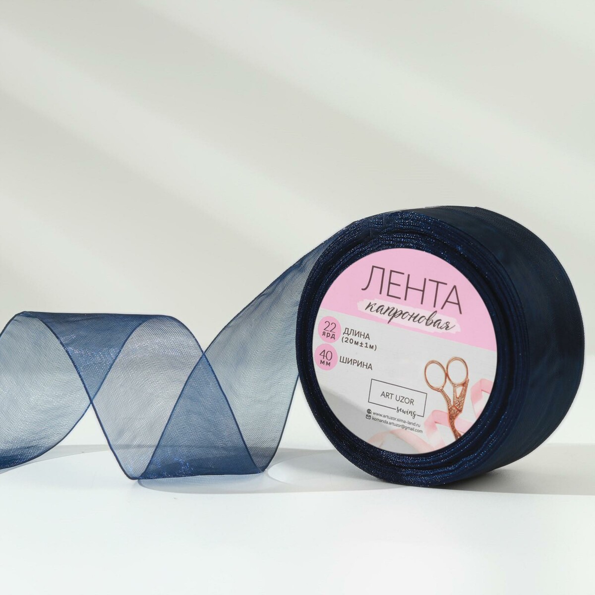 

Лента капроновая, 40 мм, 20 ± 1 м, цвет темно-синий №38