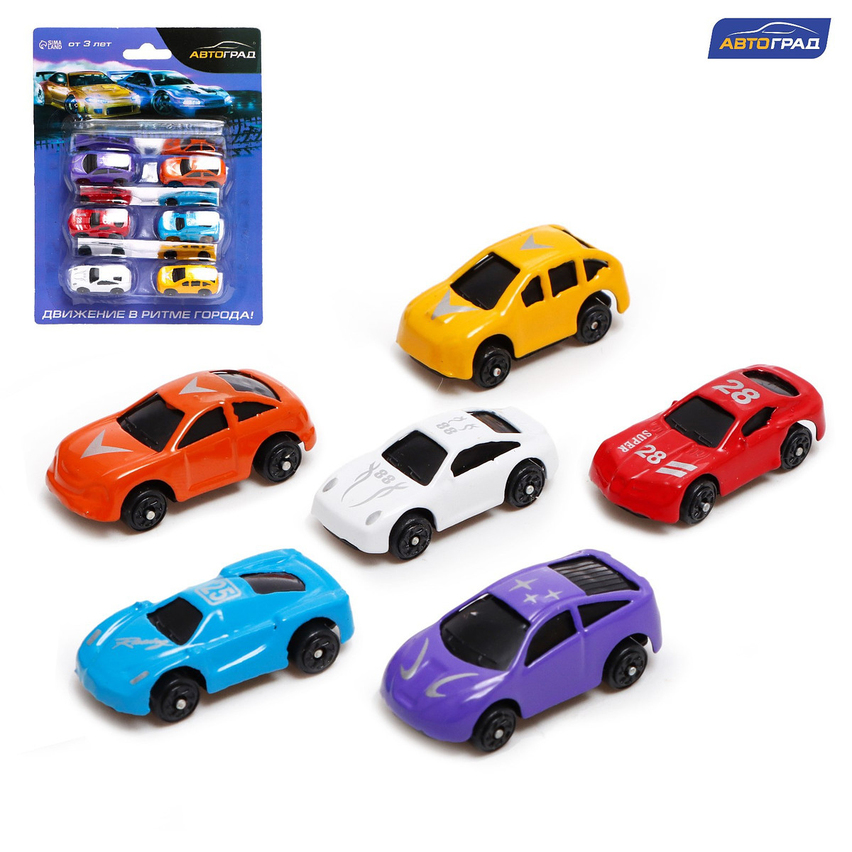 

Машинки металлические, Разноцветный