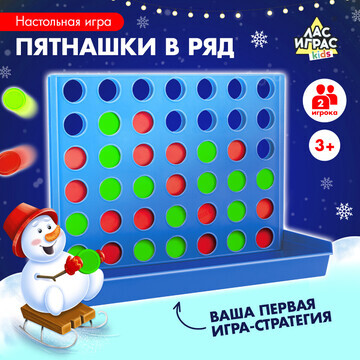 Новый год! настольная игра