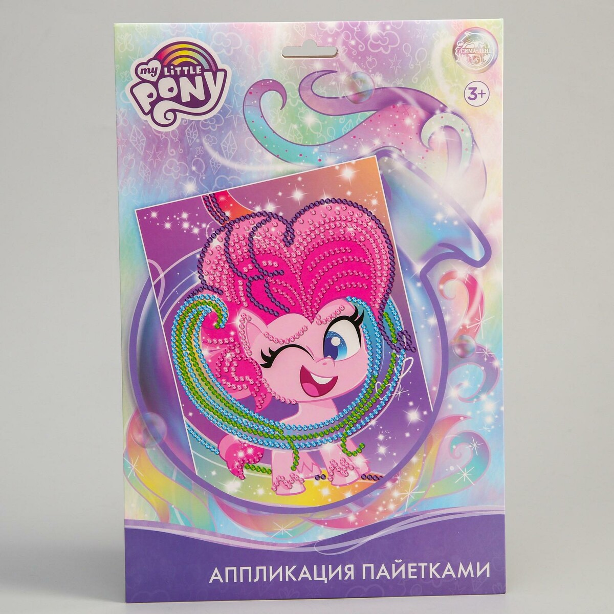 Аппликация пайетками my little pony: пинки пай + 5 цветов пайеток по 7 г, Hasbro