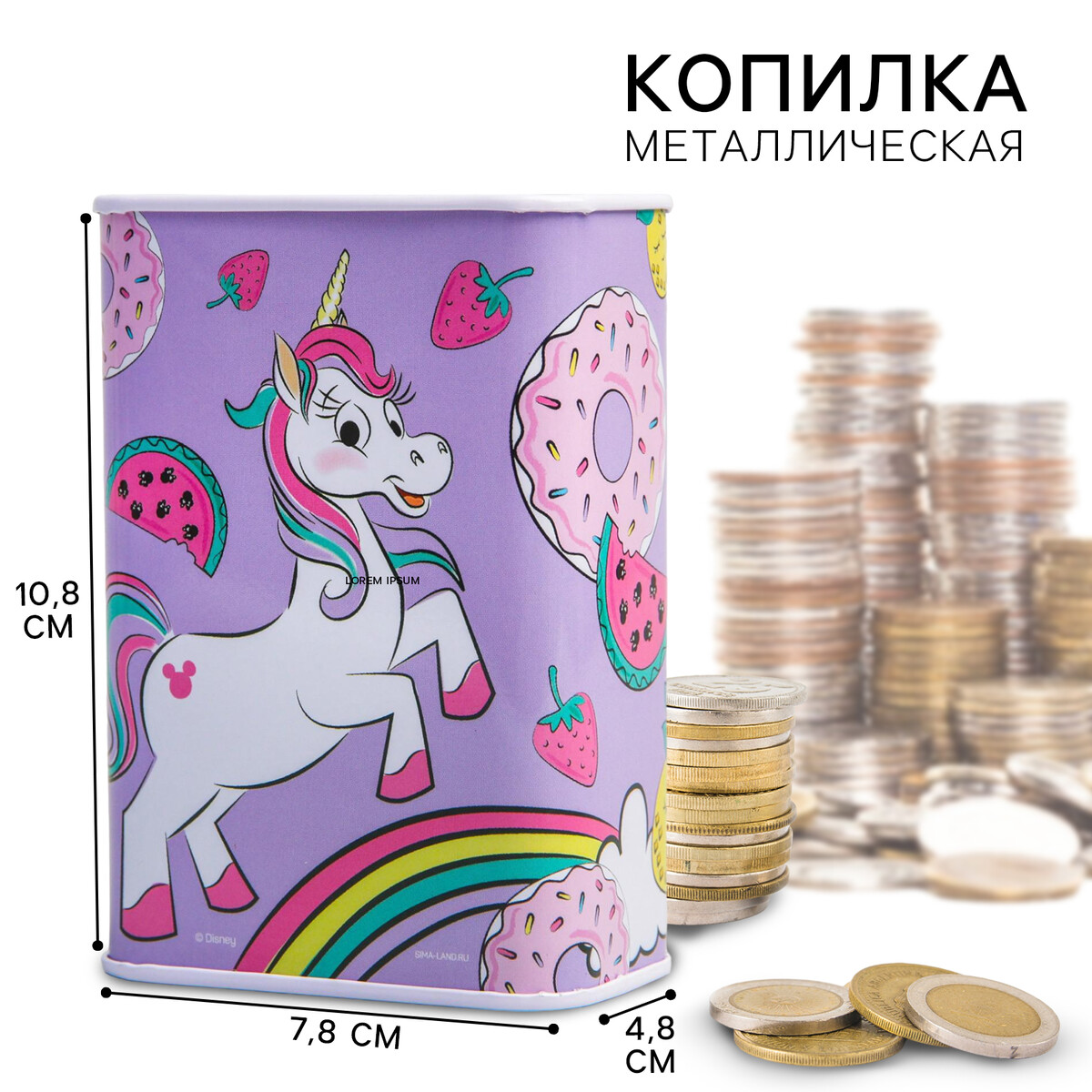 Копилка металлическая, 4,8 см х 7,8 см х 10,8 см Disney