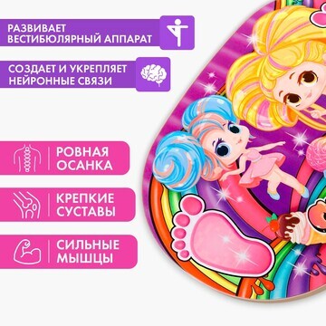 Балансир детский
