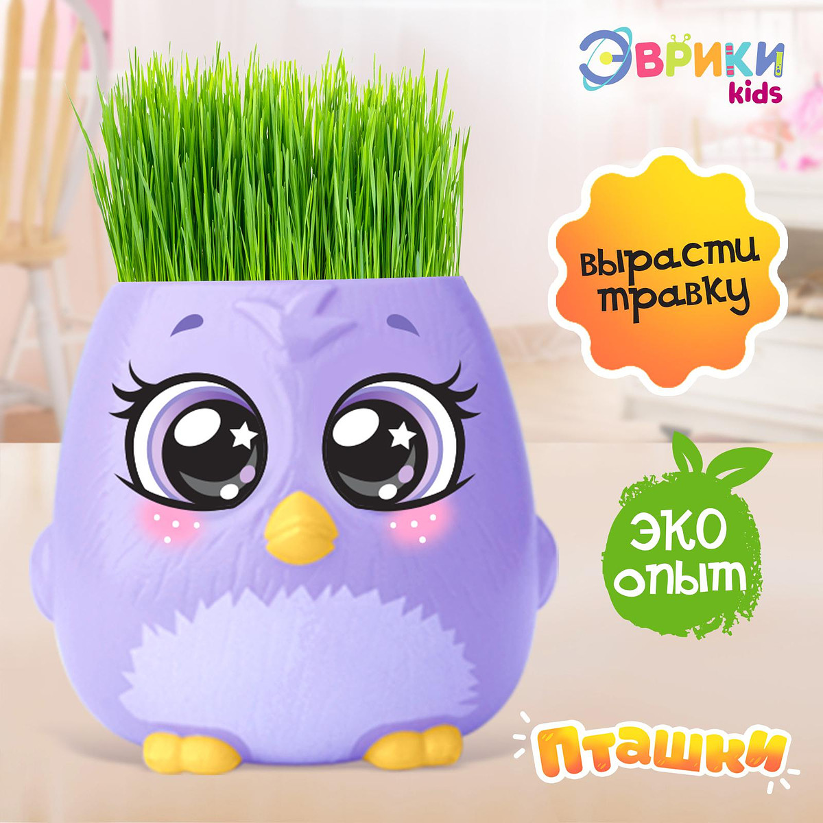 

Набор для опытов, для детей, Фиолетовый