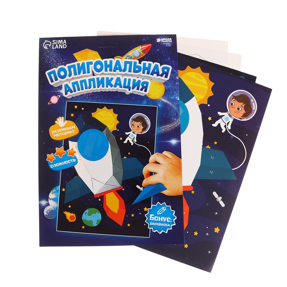 

Аппликация с полигональными фигурами, Разноцветный