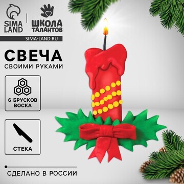 Свеча своими руками на новый год