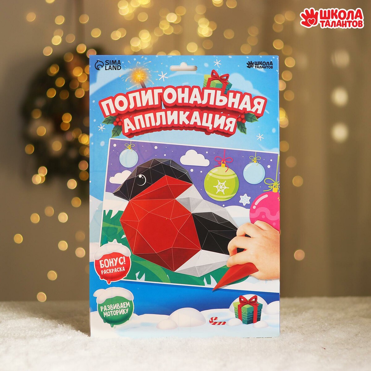 

Аппликация с полигональными фигурами, Разноцветный