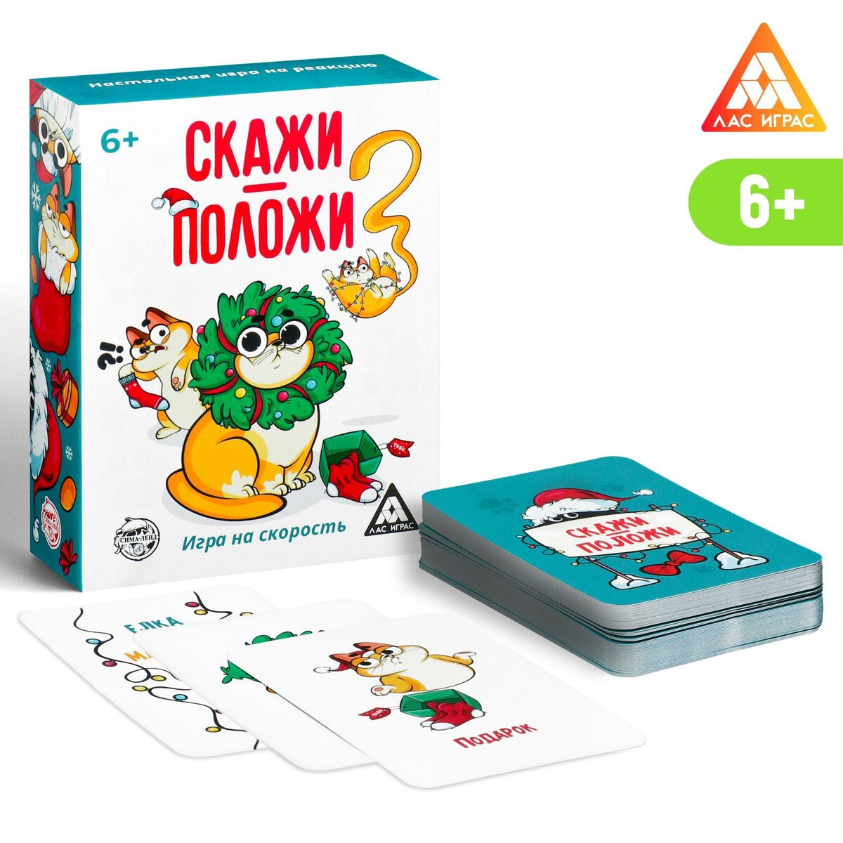 

Игра на скорость