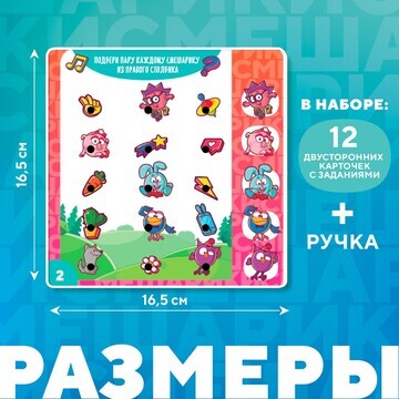 Развивающая игрушка