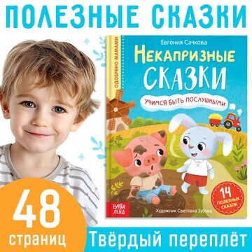 Книга в твердом переплете