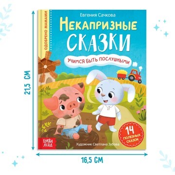 Книга в твердом переплете