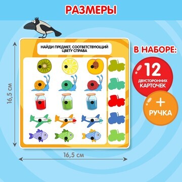 Развивающая игрушка