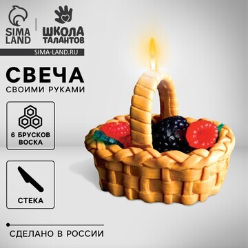 Свеча своими руками. слепи свечу