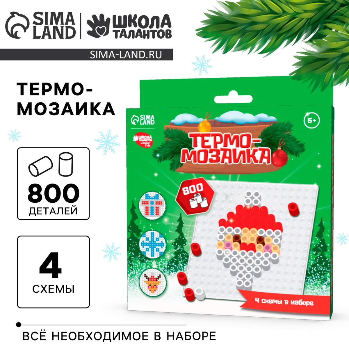 

Термомозаика на новый год