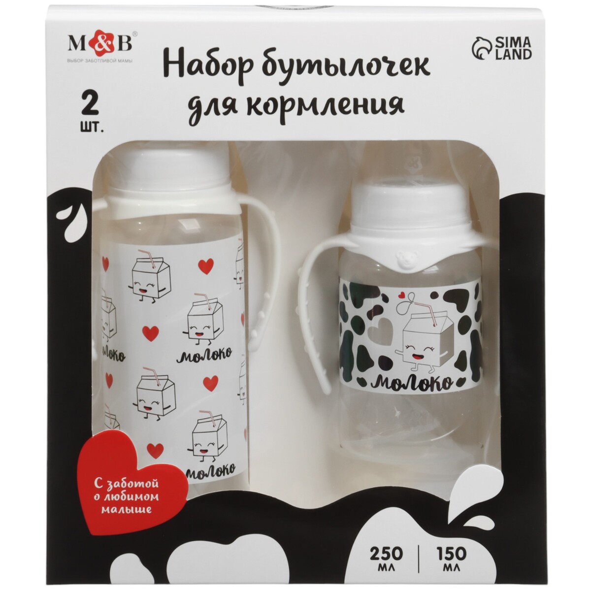 Набор бутылочек для кормления Mum&Baby