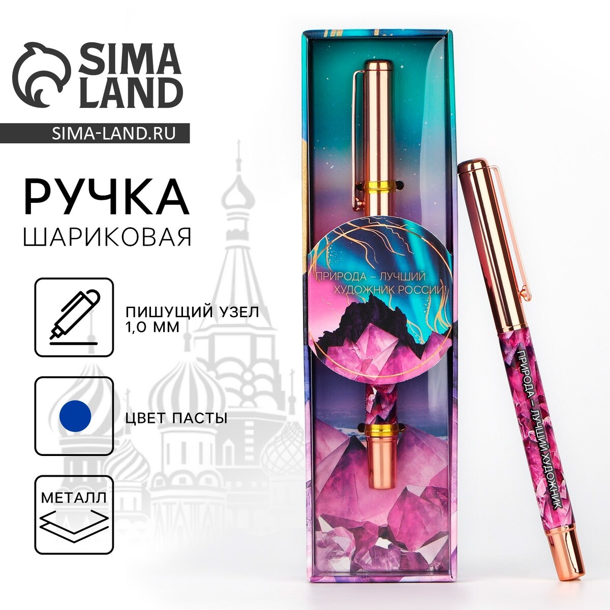

Ручка металл с колпачком