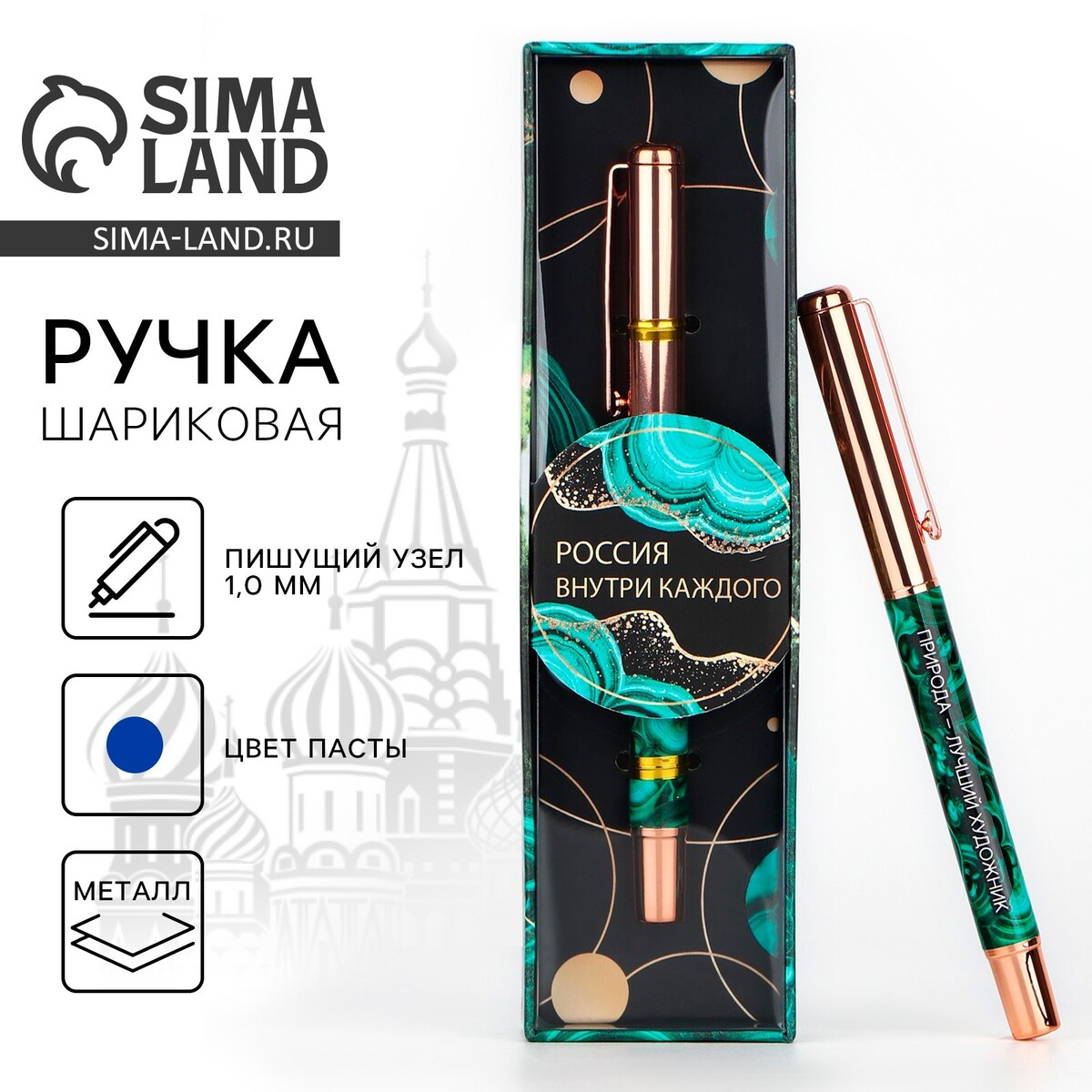 

Ручка металл с колпачком