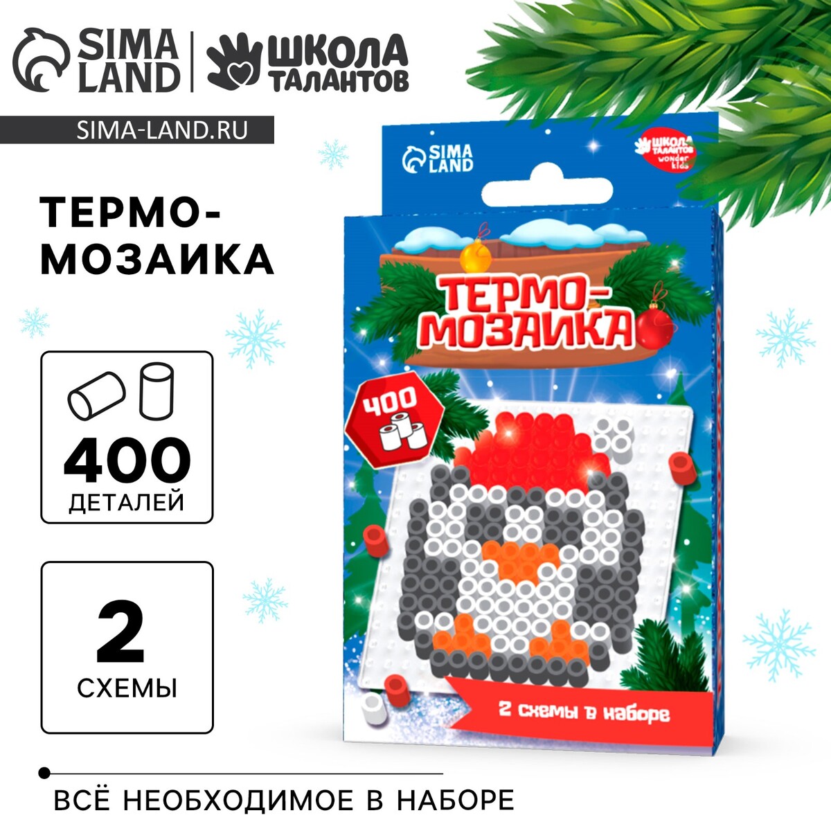 

Термомозаика на новый год