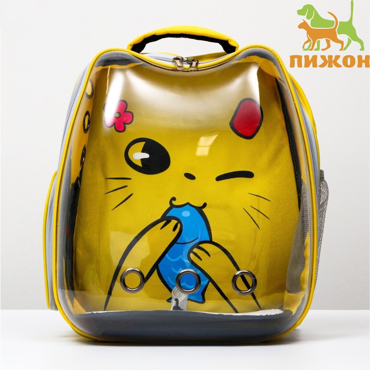 Рюкзак для переноски животных рюкзак для переноски животных прозрачный 31 х 28 х 42 см желтый