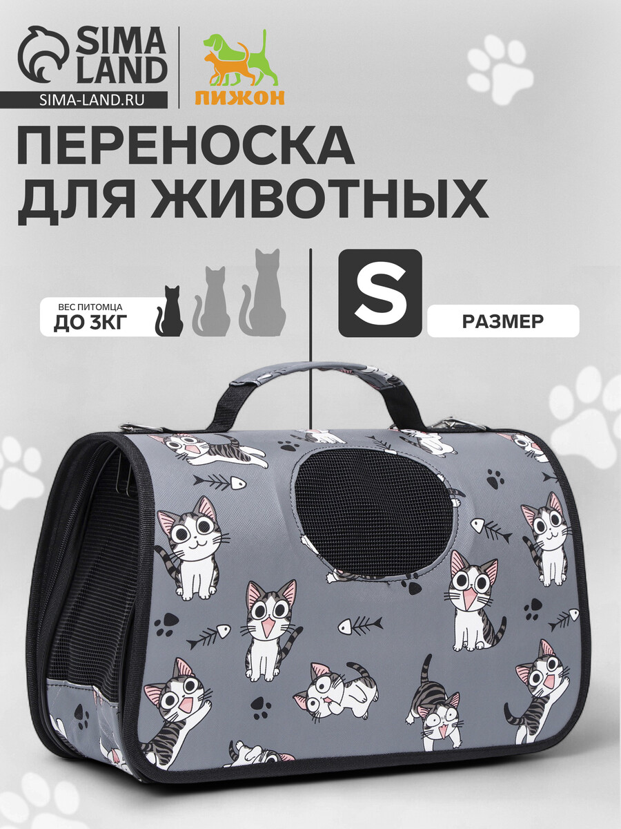 

Сумка-переноска каркасная, Серый