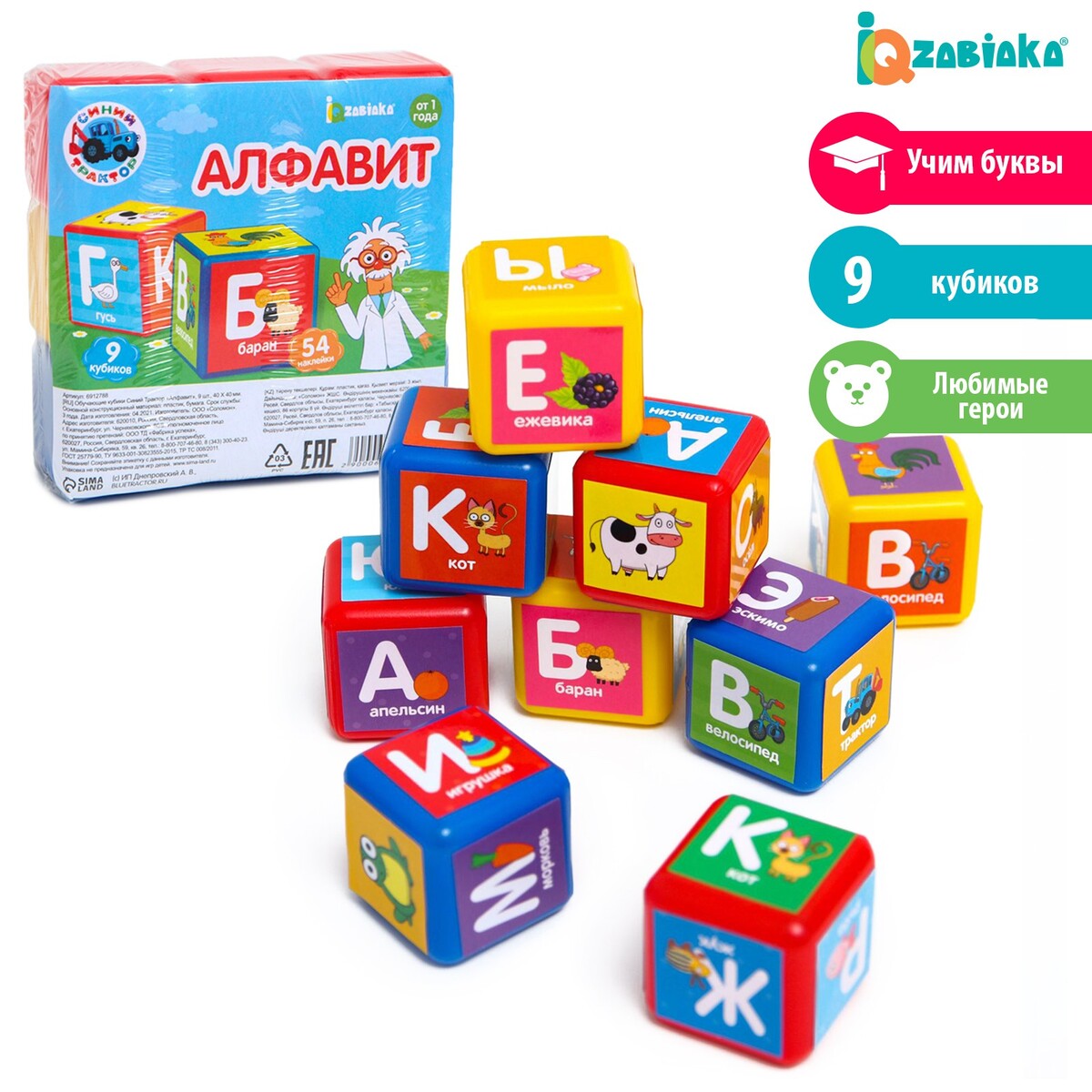 Обучающие кубики обучающие деревянные кубики kibooq лесная азбука 48 шт
