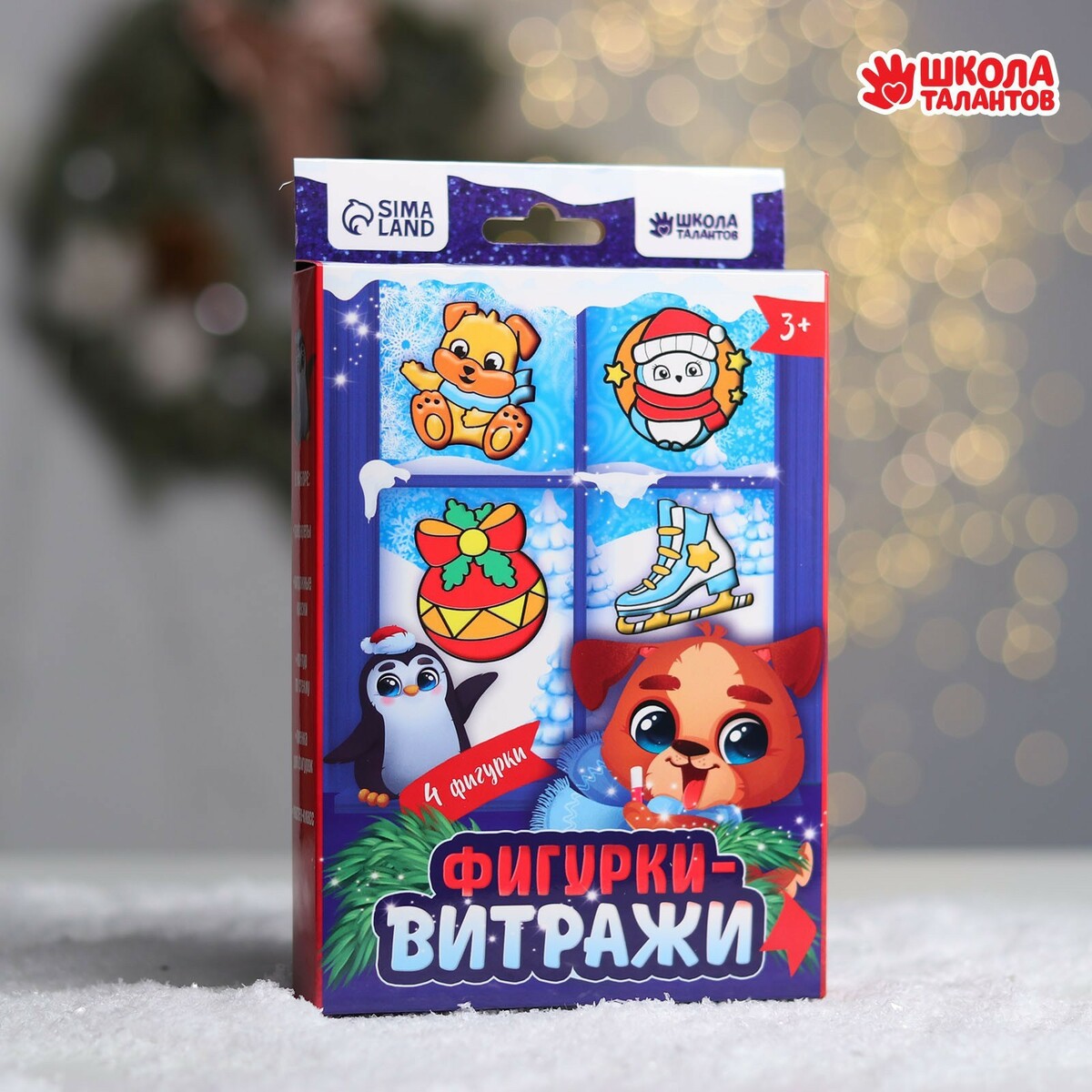 Витражные фигурки Школа талантов 0902702: купить за 240 руб в интернет ...