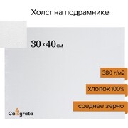 белый
