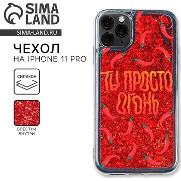 Чехол на телефон iphone 11 pro с блестка