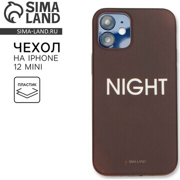 Чехол на телефон iphone 12 mini night