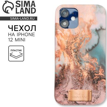 Чехол на телефон iphone 12 mini