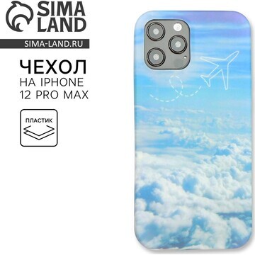 Чехол на телефон iphone 12 pro max